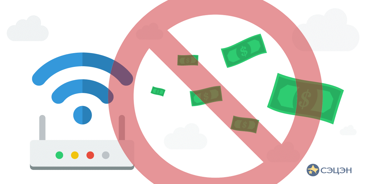 интернет кафе, үнэгүй нет сүлжээг ашиглахгүй