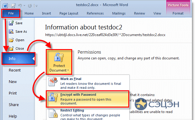 Өөрийн хувийн файл, зургийг нууц үгтэйгээр хадгалж хэвших